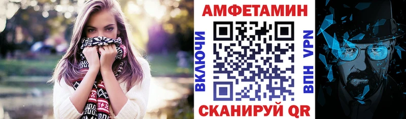 Купить  Задонск  АМФ Premium 