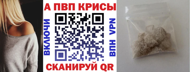 Купить закладки  Задонск  Alpha-PVP Crystall 