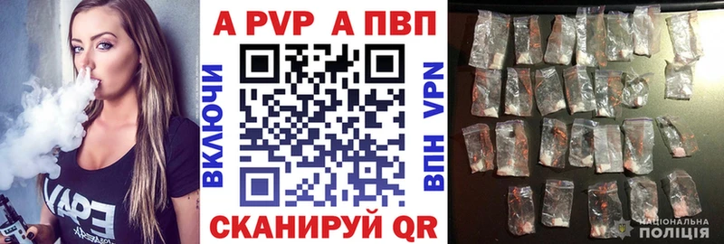 Alpha-PVP СК Задонск