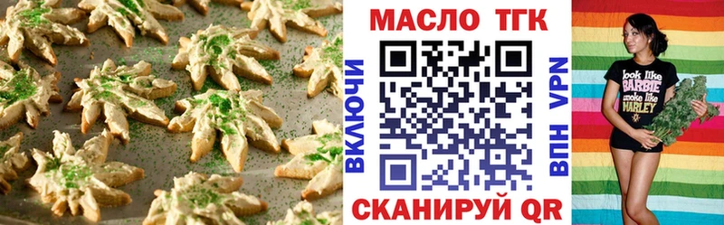 Cannafood марихуана  Купить где  Задонск 