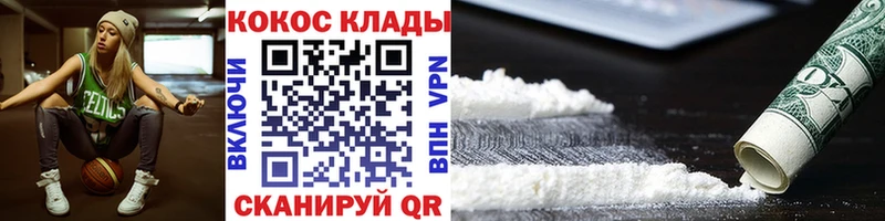 Купить  Задонск  Кокаин Боливия 