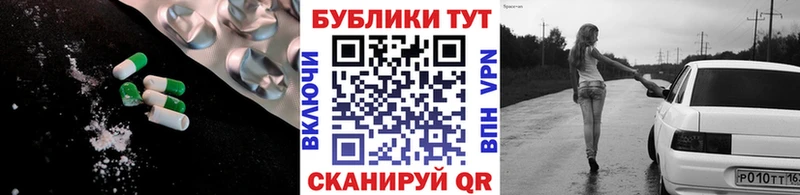 Экстази таблы  Купить где  Задонск 