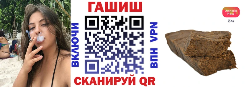 Гашиш гарик  Купить  Задонск 