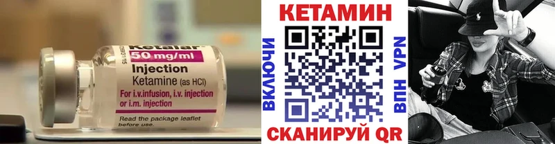 Купить закладки  Задонск  Кетамин ketamine 