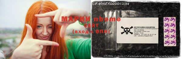 бошки Мегион