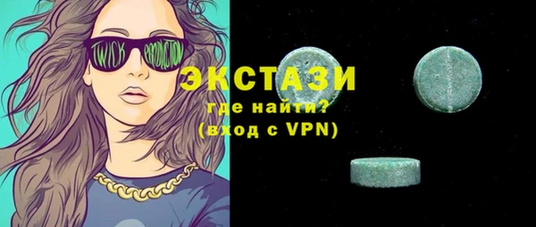ГАЛЛЮЦИНОГЕННЫЕ ГРИБЫ Медногорск