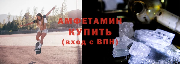 трава Видное