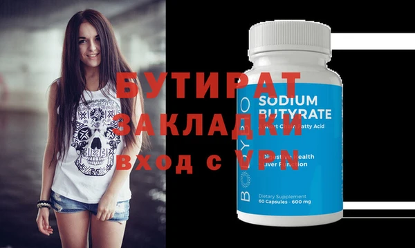 бошки Мегион