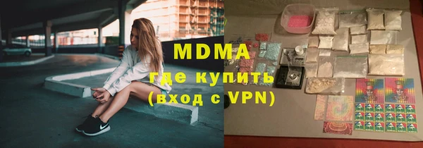 ГАЛЛЮЦИНОГЕННЫЕ ГРИБЫ Медногорск