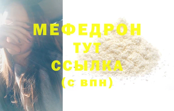 ПСИЛОЦИБИНОВЫЕ ГРИБЫ Медвежьегорск