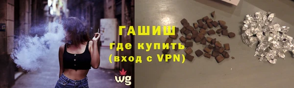 ГАЛЛЮЦИНОГЕННЫЕ ГРИБЫ Медногорск