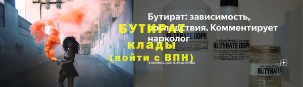 ГАЛЛЮЦИНОГЕННЫЕ ГРИБЫ Медногорск