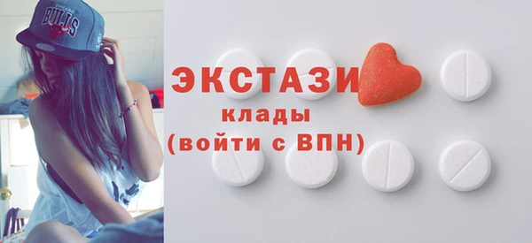 бошки Мегион