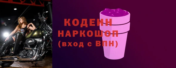 ГАЛЛЮЦИНОГЕННЫЕ ГРИБЫ Медногорск