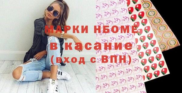 ПСИЛОЦИБИНОВЫЕ ГРИБЫ Медвежьегорск