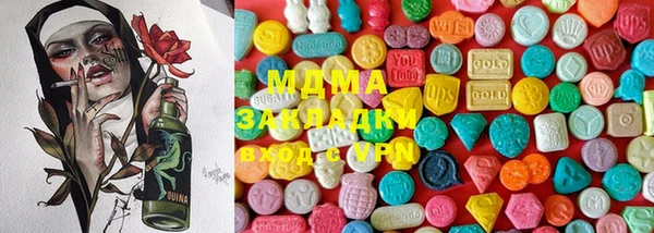 ГАЛЛЮЦИНОГЕННЫЕ ГРИБЫ Медногорск