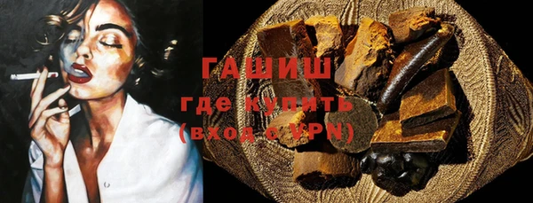 ГАЛЛЮЦИНОГЕННЫЕ ГРИБЫ Медногорск