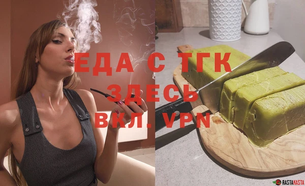 ГАЛЛЮЦИНОГЕННЫЕ ГРИБЫ Медногорск