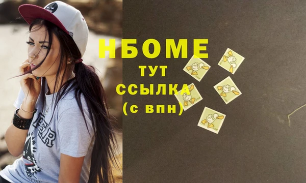 ПСИЛОЦИБИНОВЫЕ ГРИБЫ Медвежьегорск
