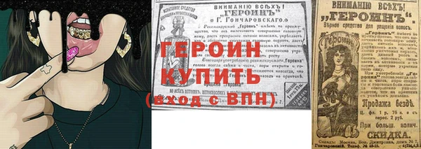 бошки Мегион
