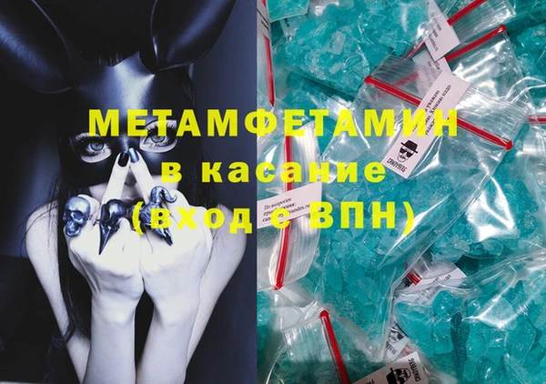 бошки Мегион