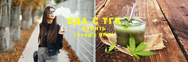 ПСИЛОЦИБИНОВЫЕ ГРИБЫ Медвежьегорск