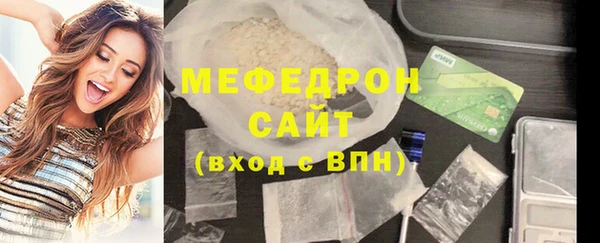 ГАЛЛЮЦИНОГЕННЫЕ ГРИБЫ Медногорск
