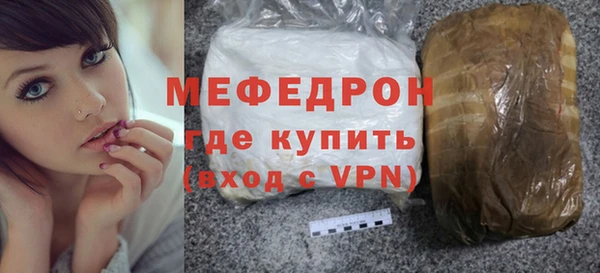 бошки Мегион