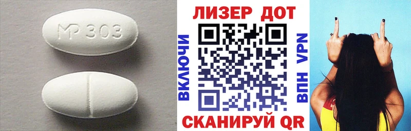 ЛСД экстази ecstasy  Купить  Задонск 