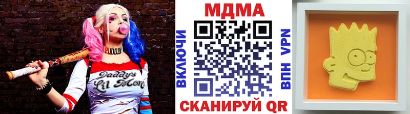 MDMA VHQ  Купить  Задонск 