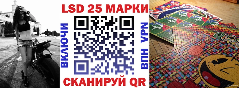 Купить закладки  Задонск  Марки 25I-NBOMe 1,5мг 