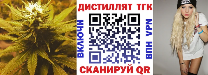 Купить  Задонск  ТГК жижа 