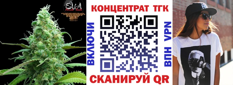 Дистиллят ТГК концентрат Задонск