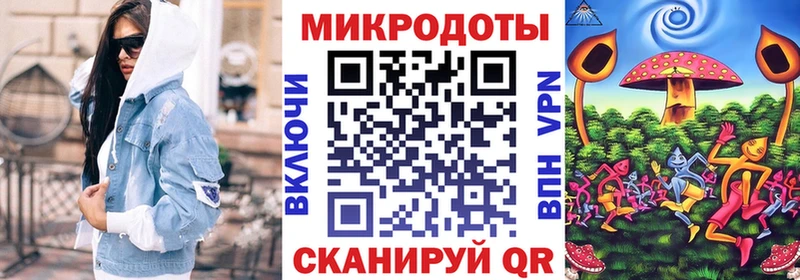 Псилоцибиновые грибы Psilocybe  Купить  Задонск 