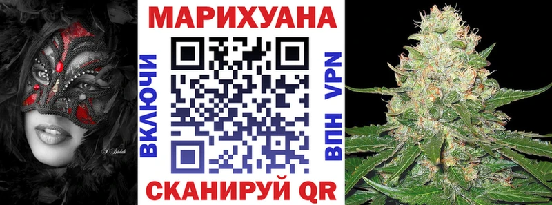 Купить закладки  Задонск  Конопля Ganja 